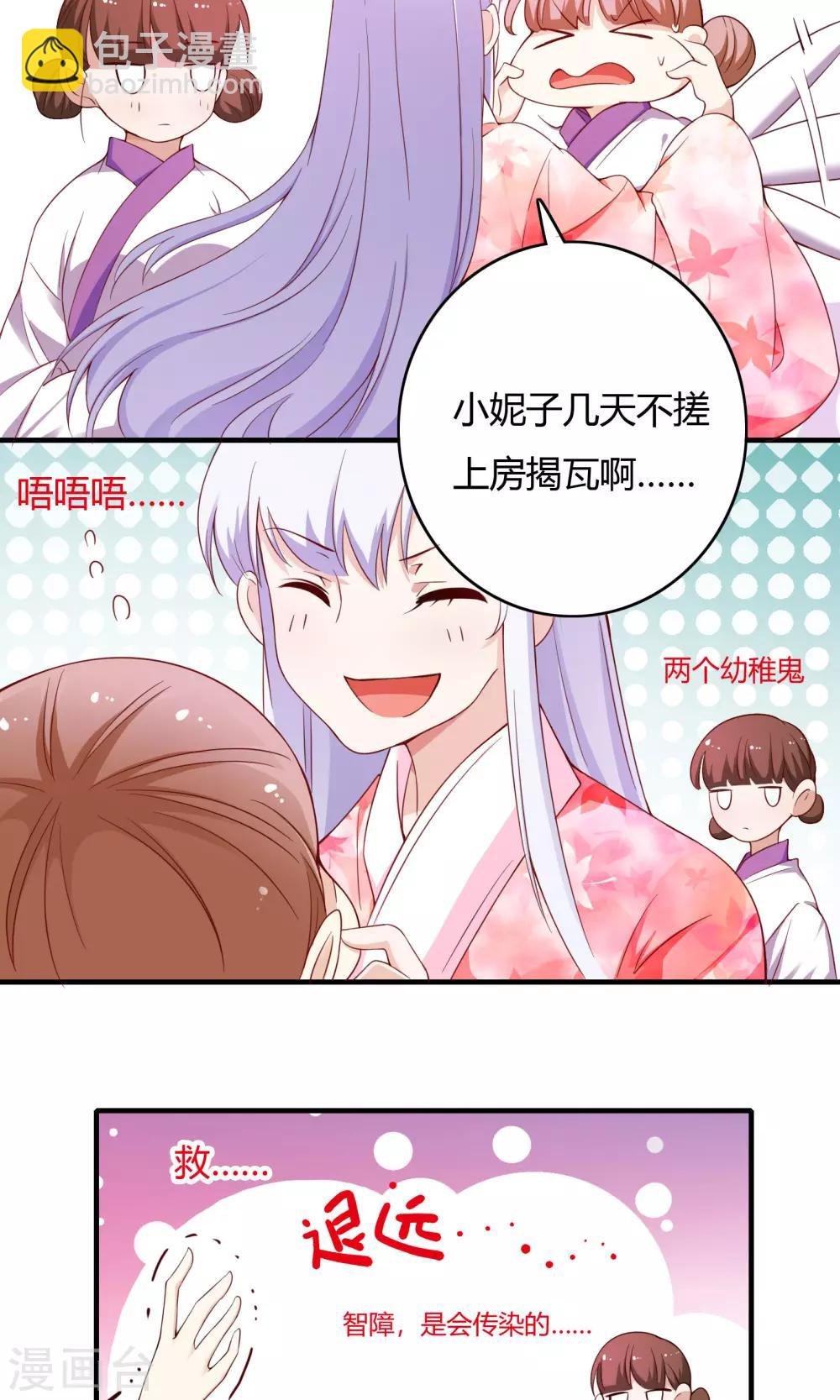 第66话