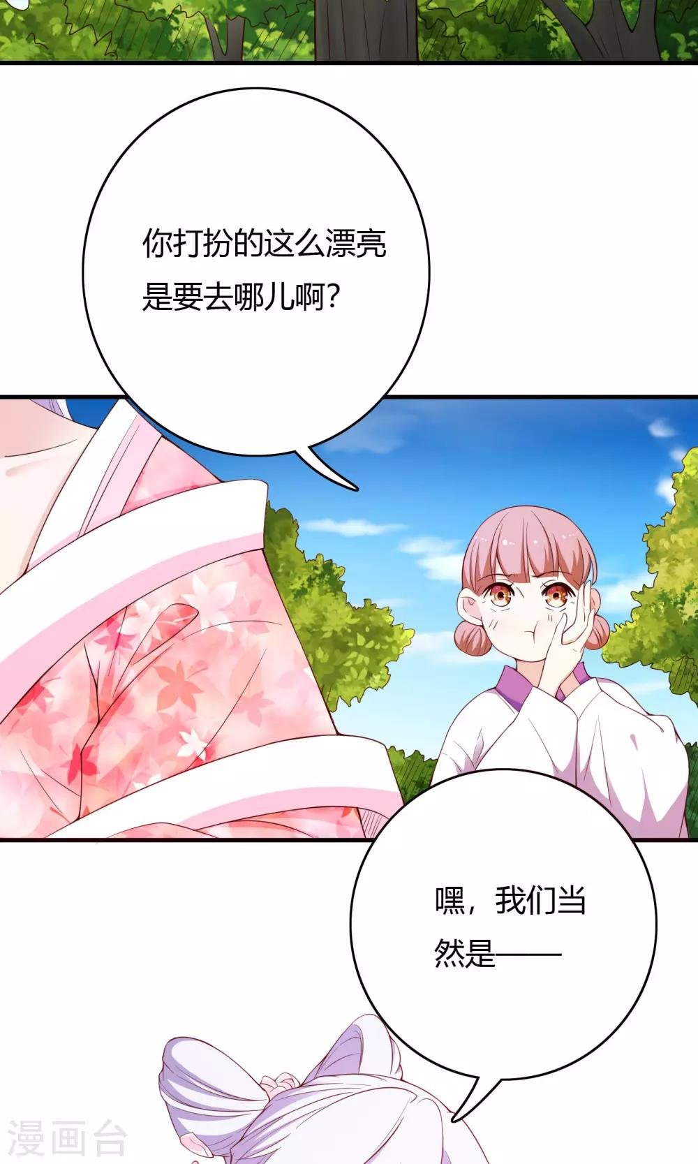 第66话