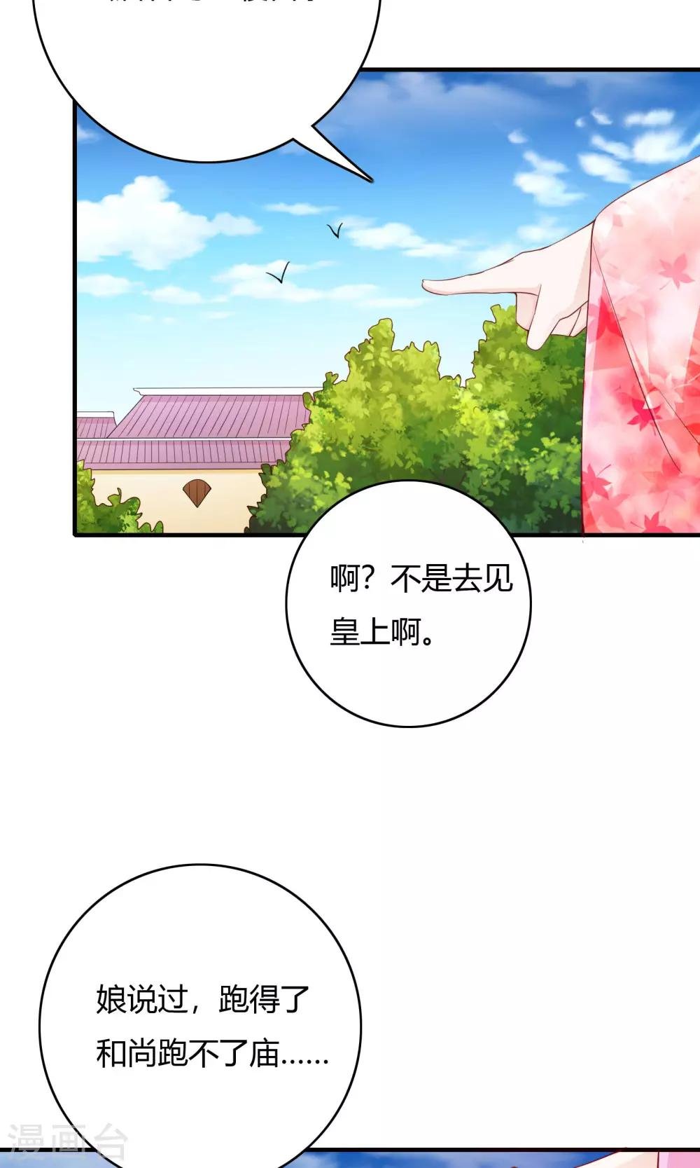 第66话