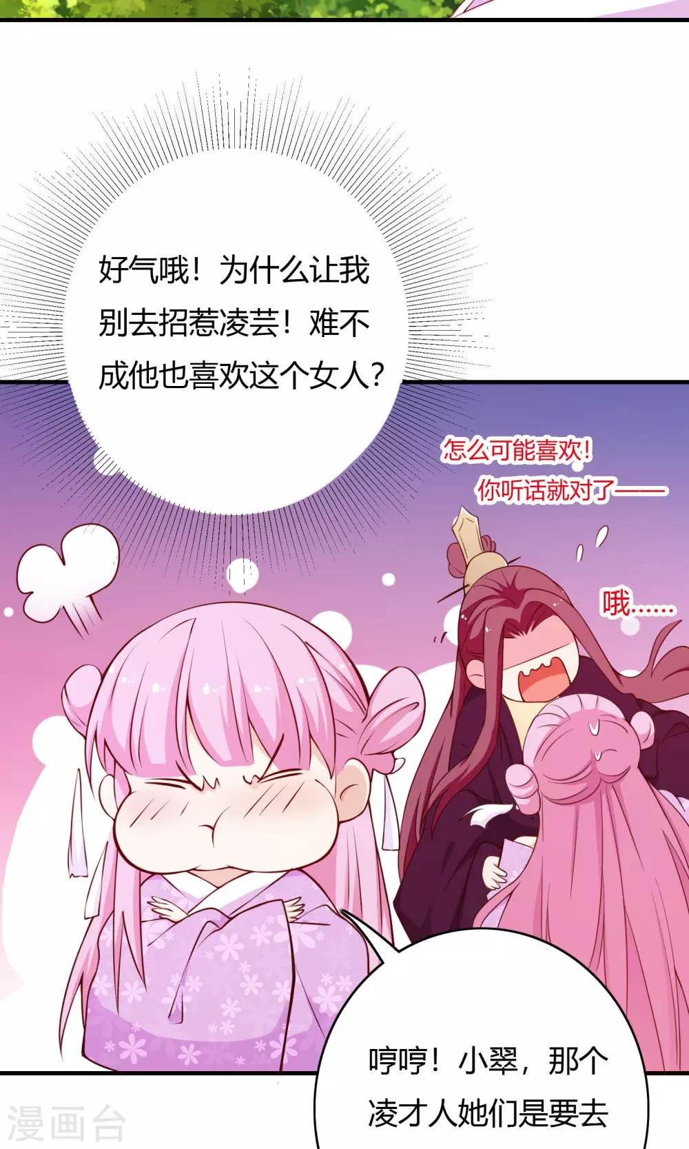第66话
