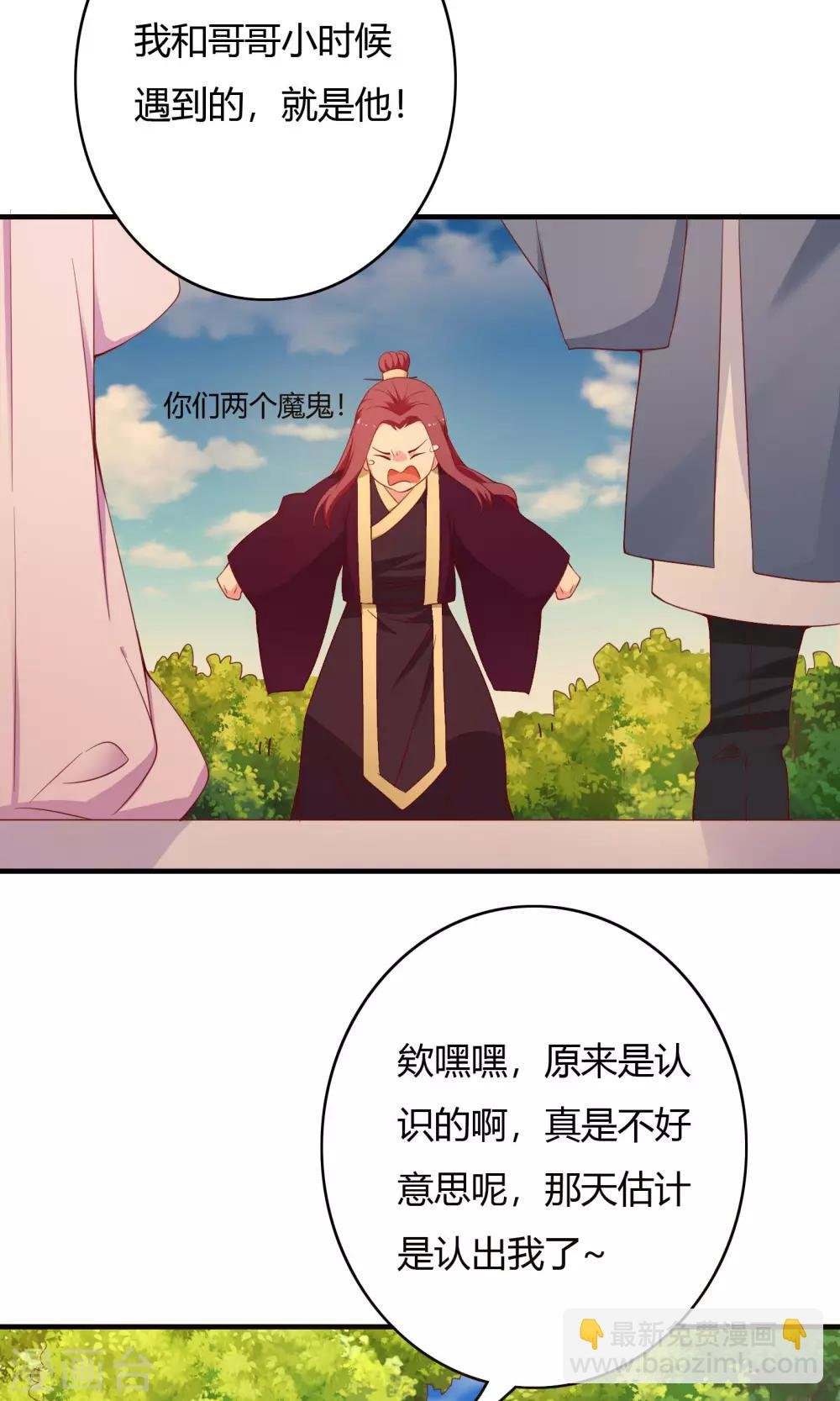 第66话