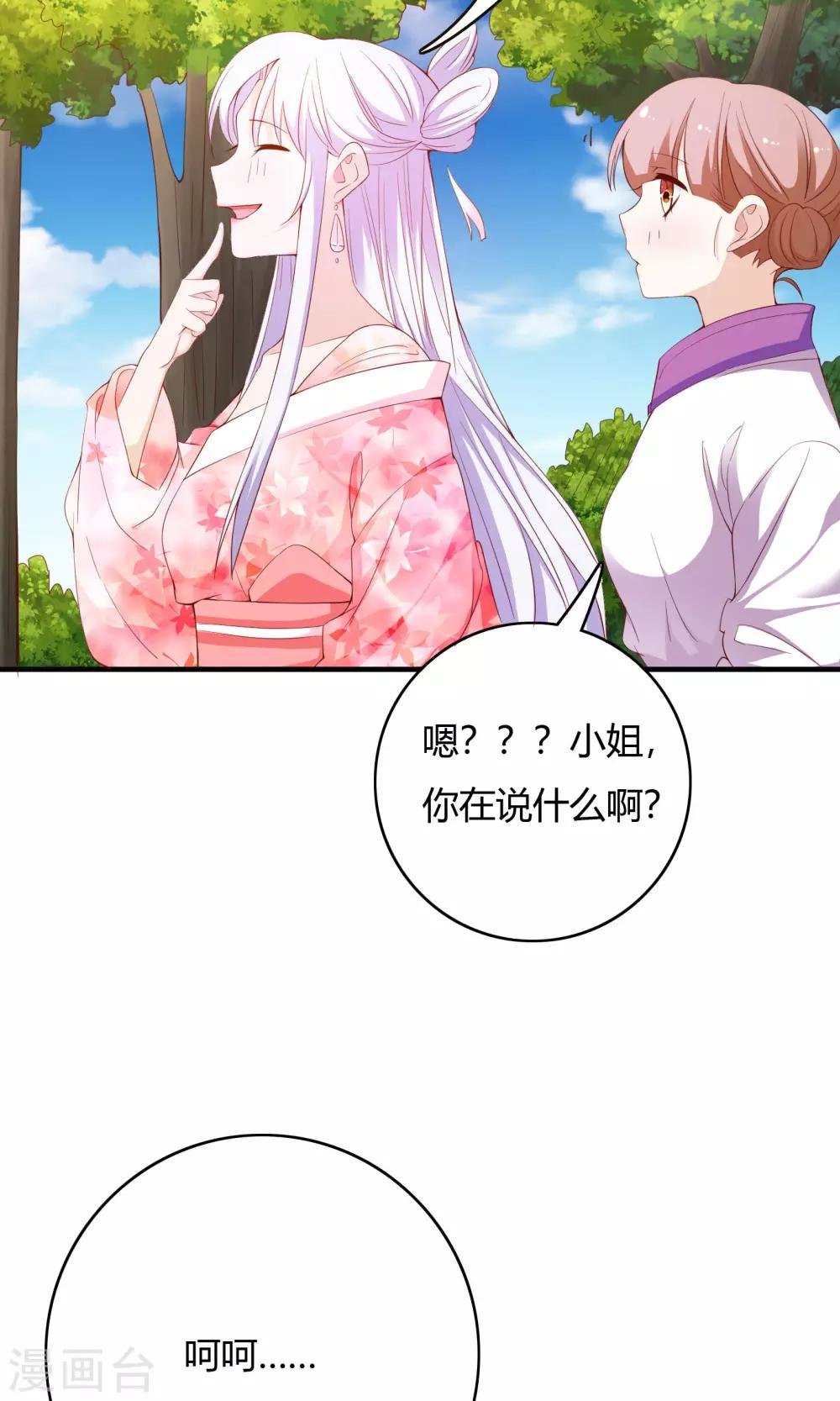 第66话