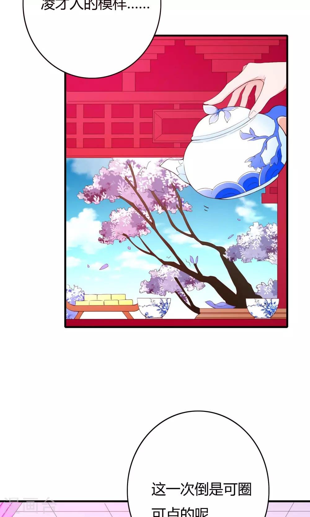 第67话