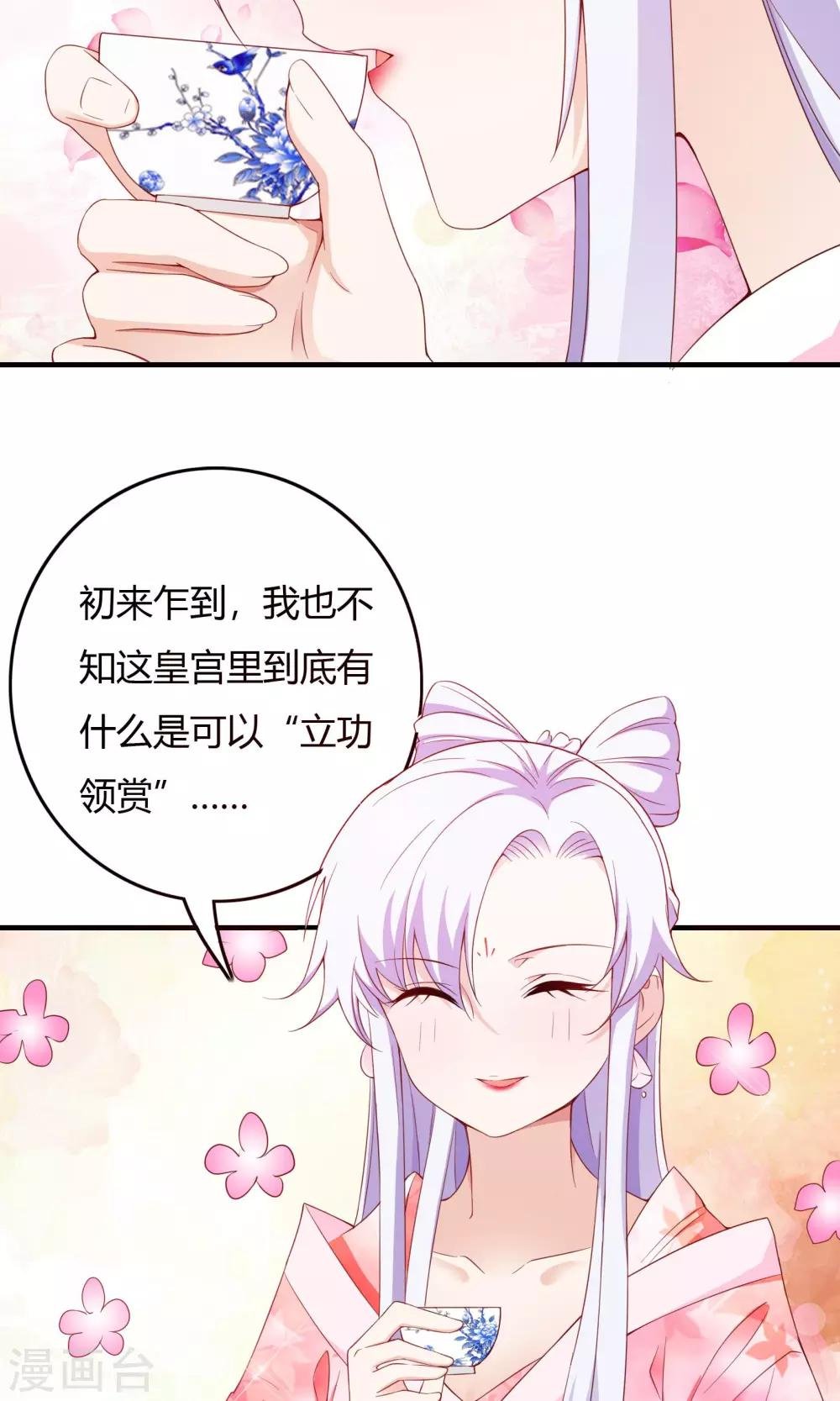 第67话