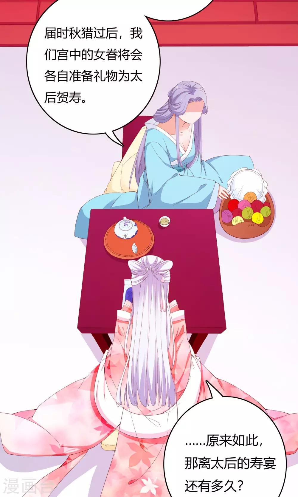 第67话