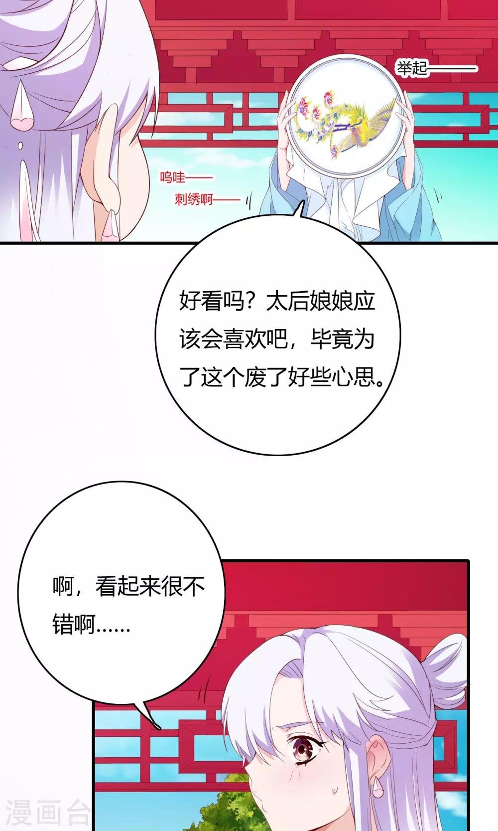 第67话