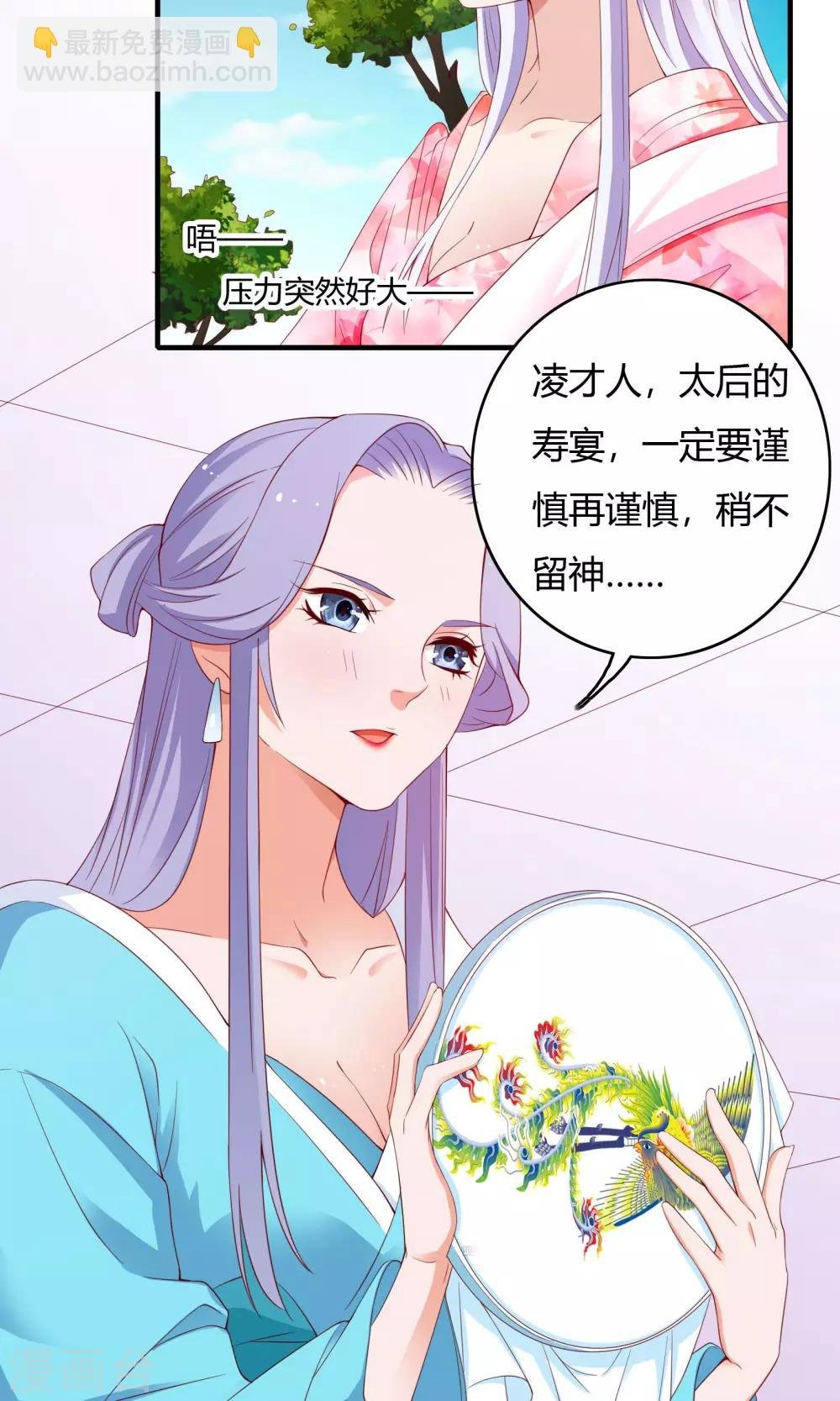 第67话