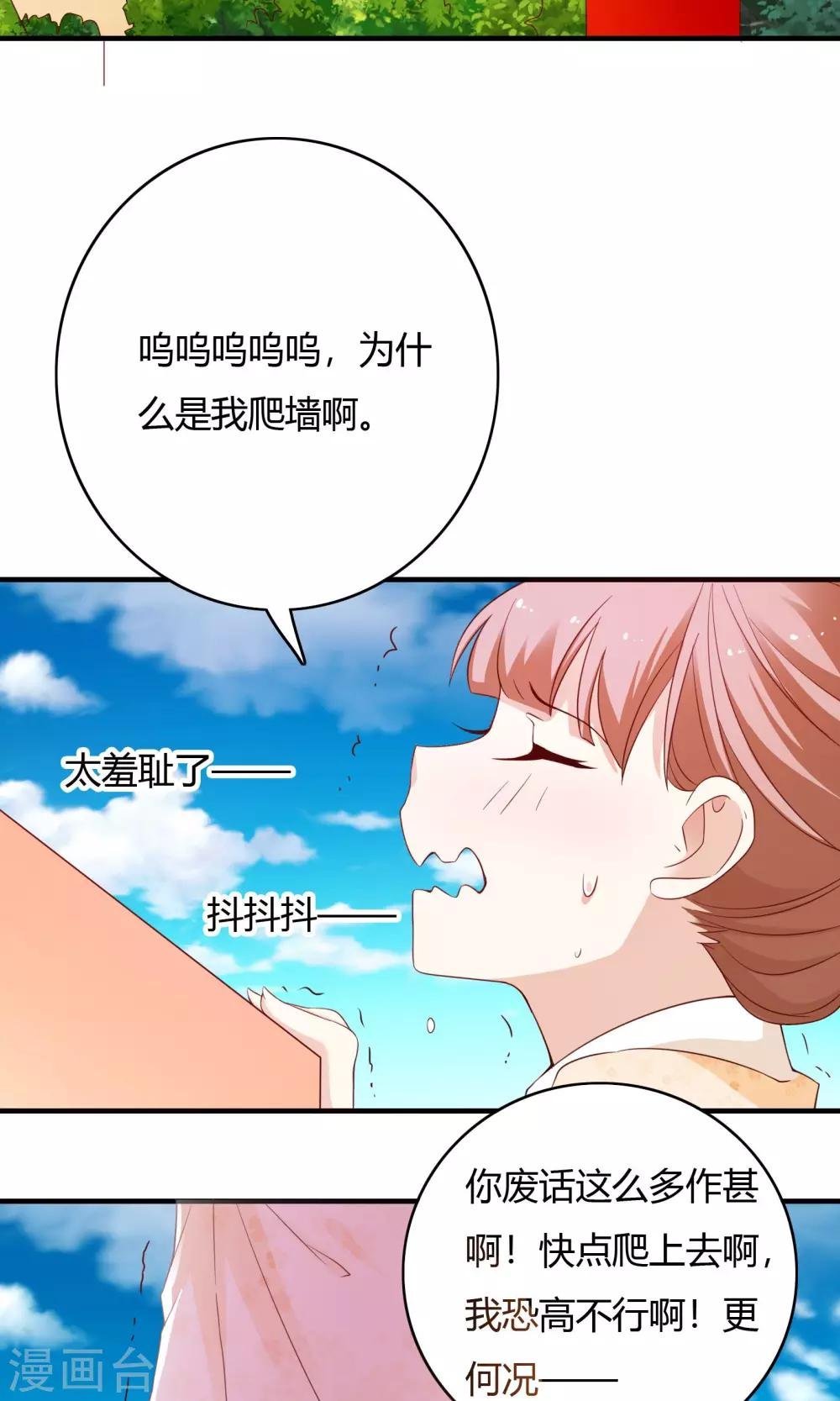 第67话