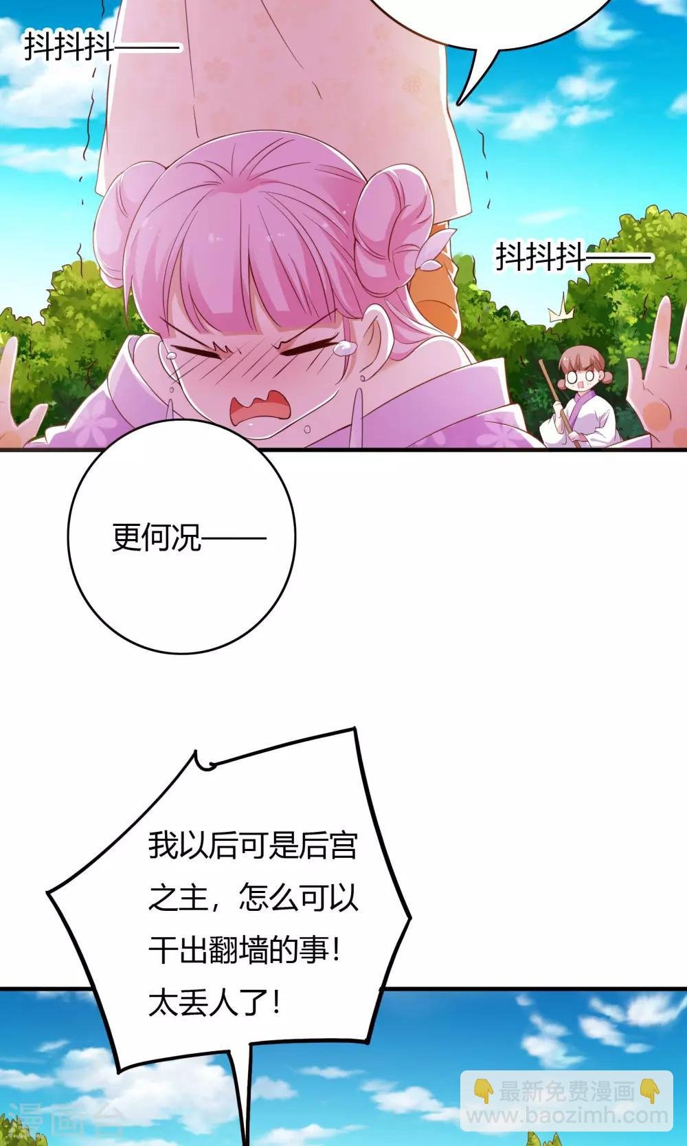 第67话