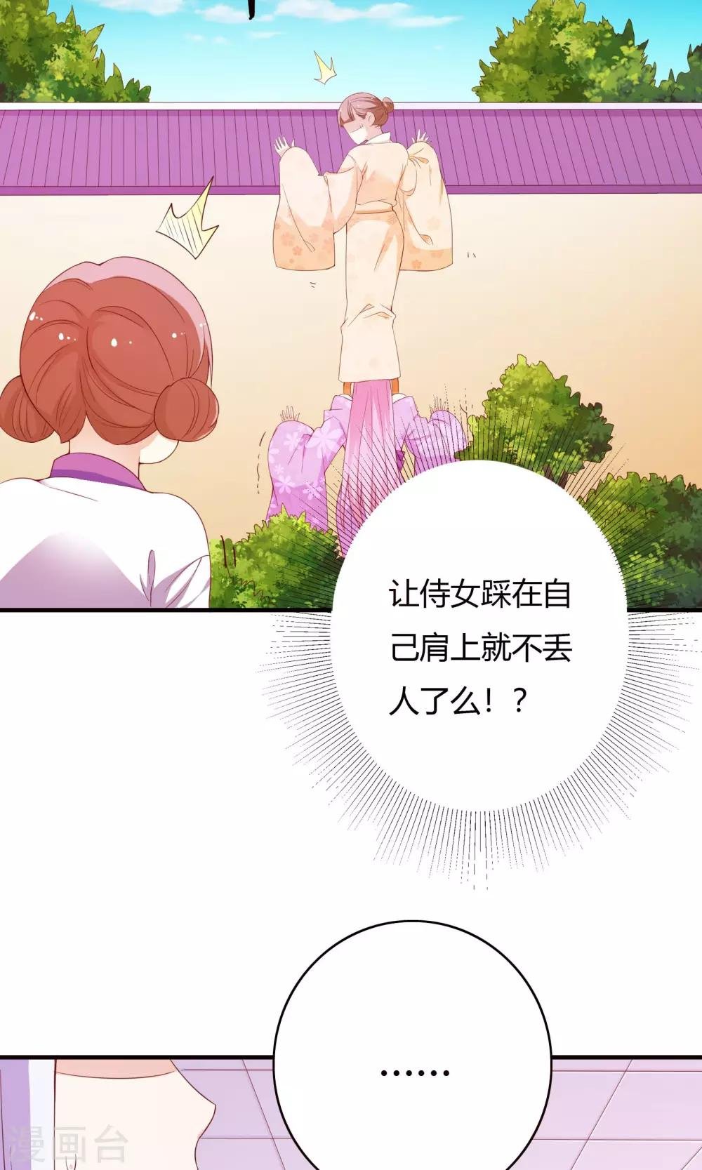 第67话