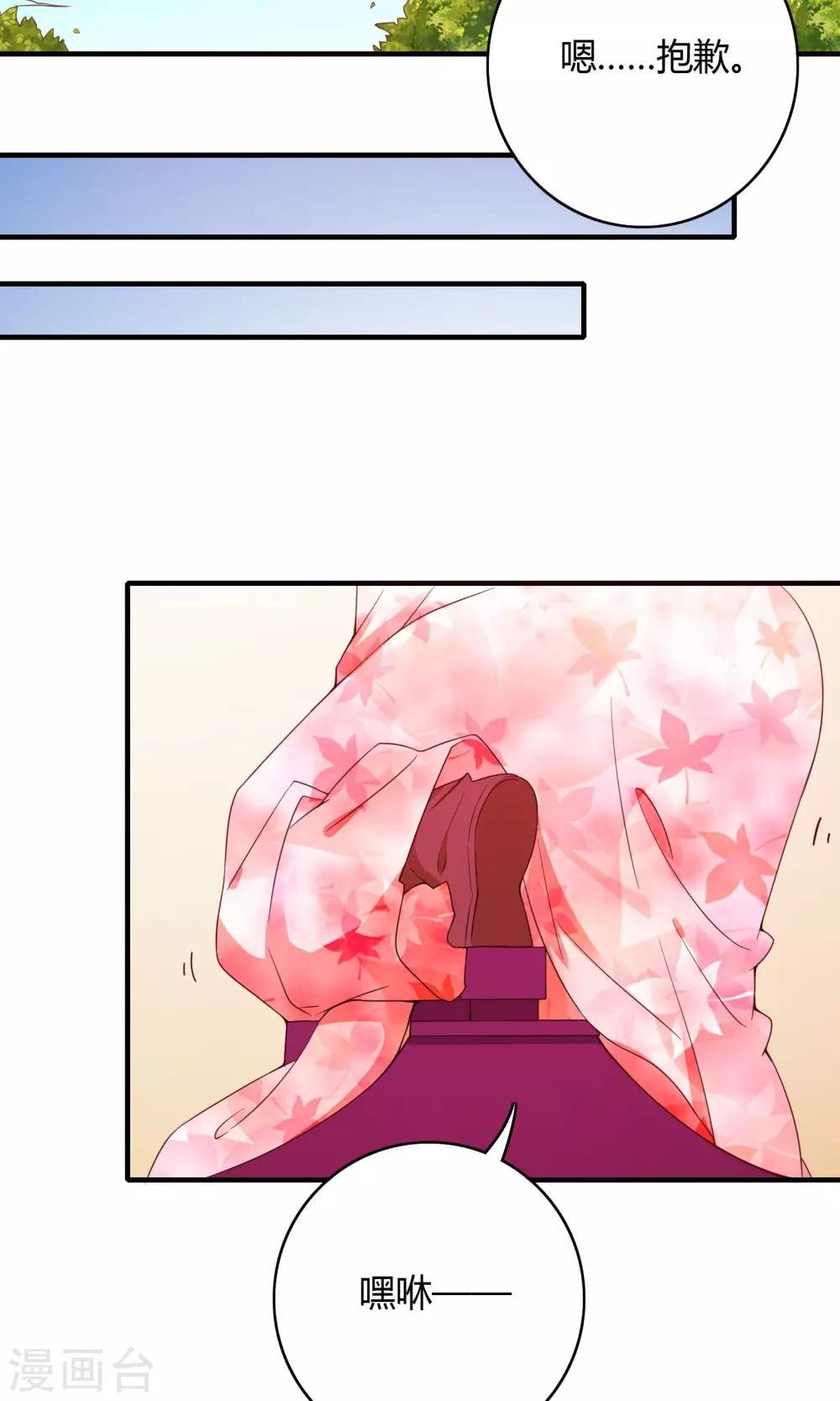 第67话