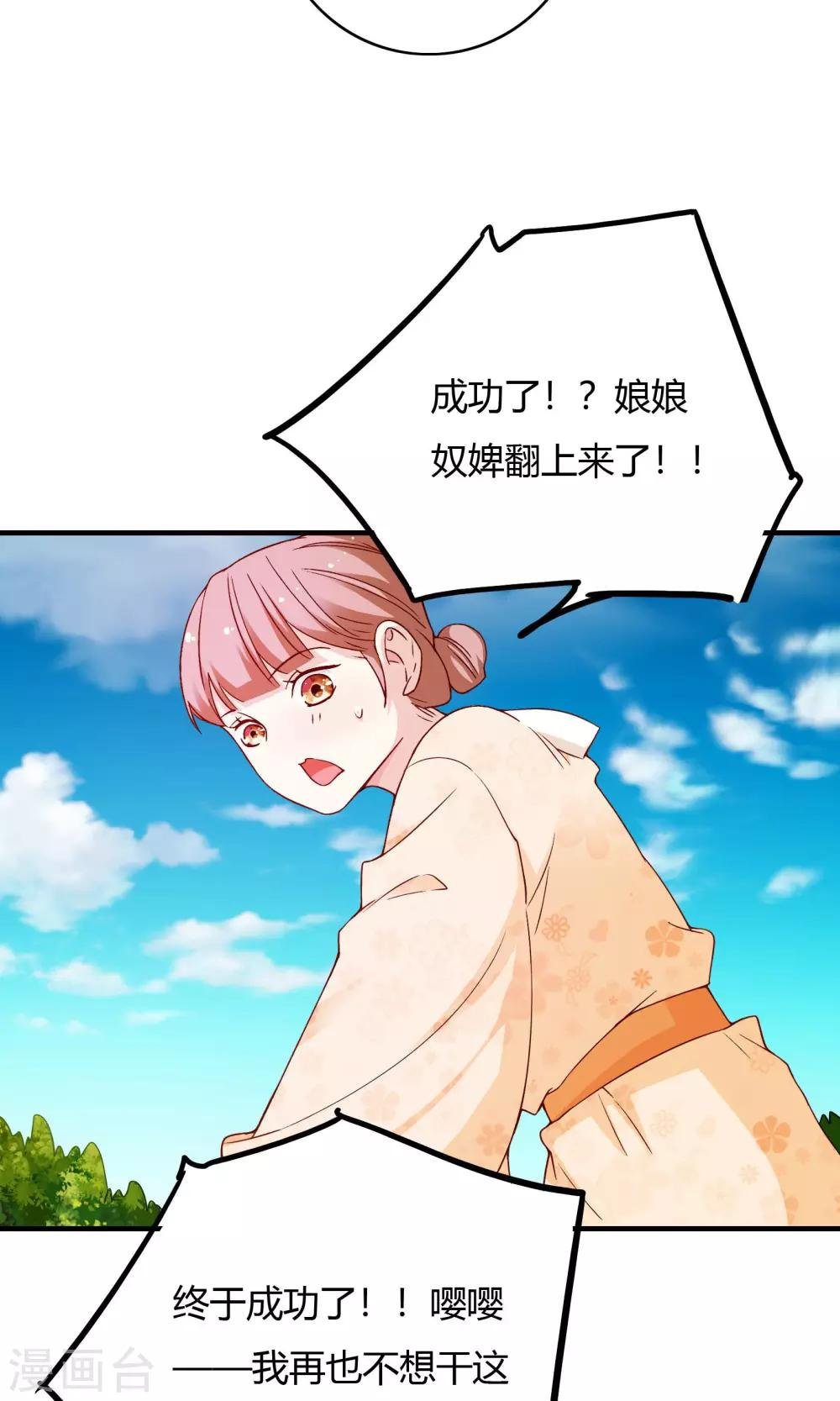 第67话