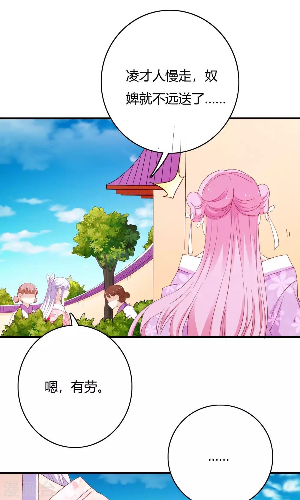 第67话