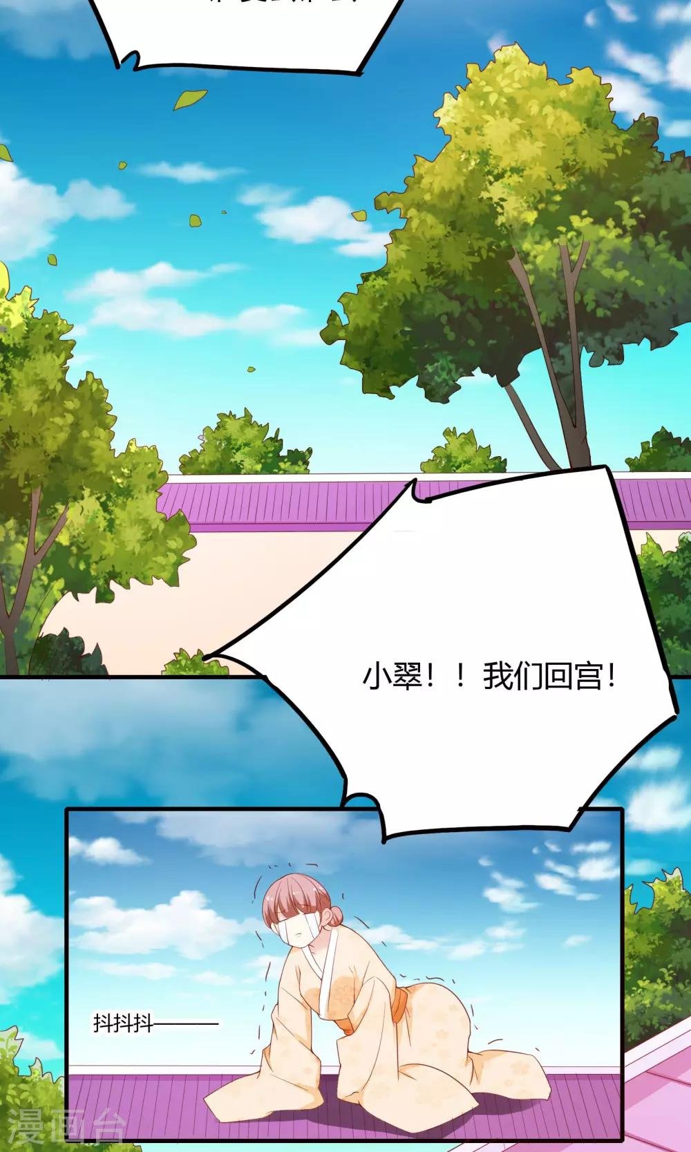 第67话