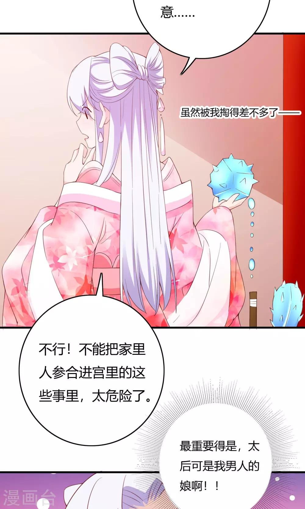 第67话
