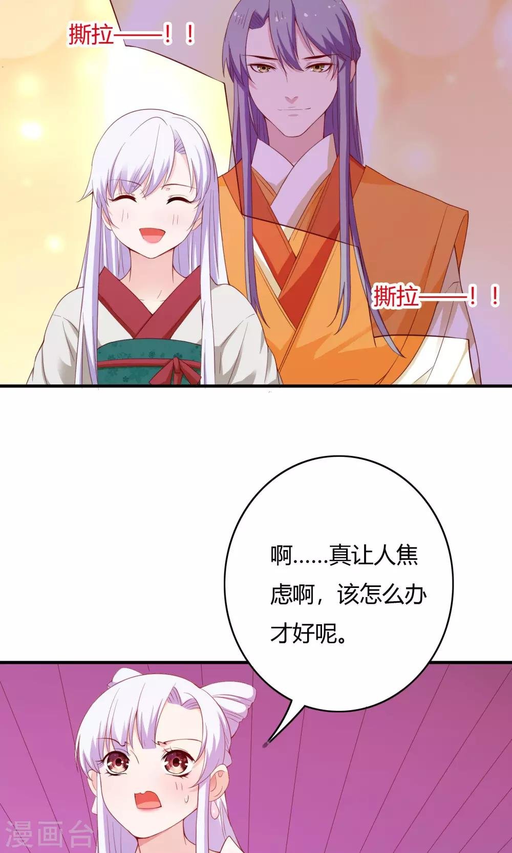 第67话
