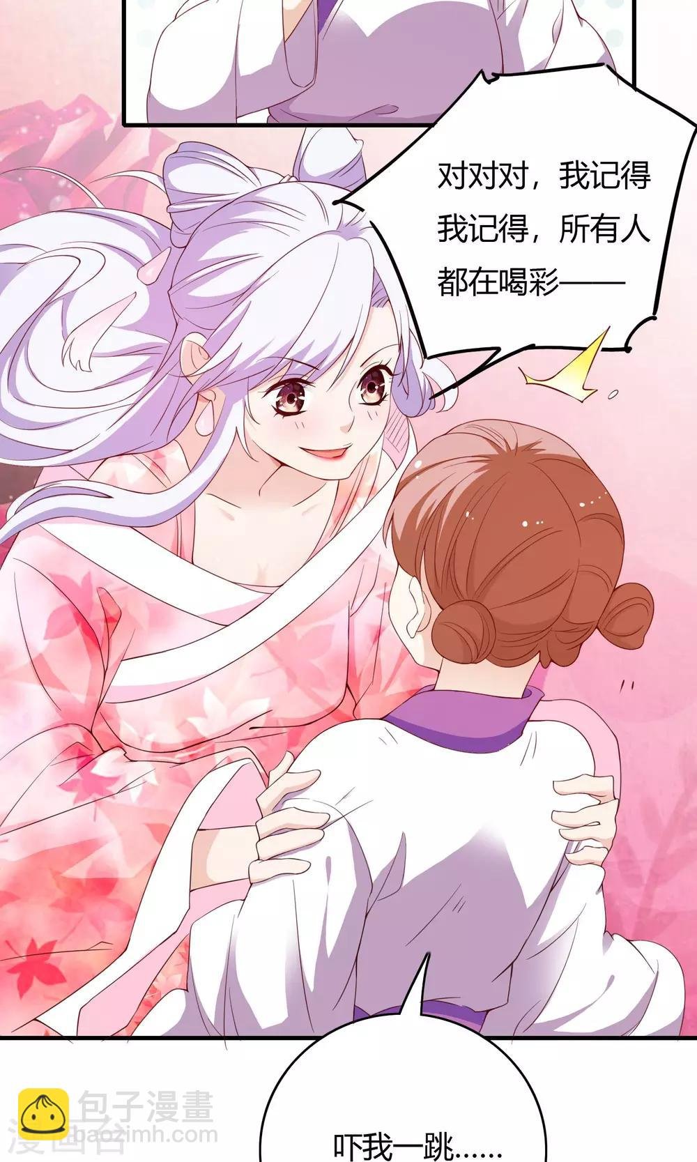 第67话
