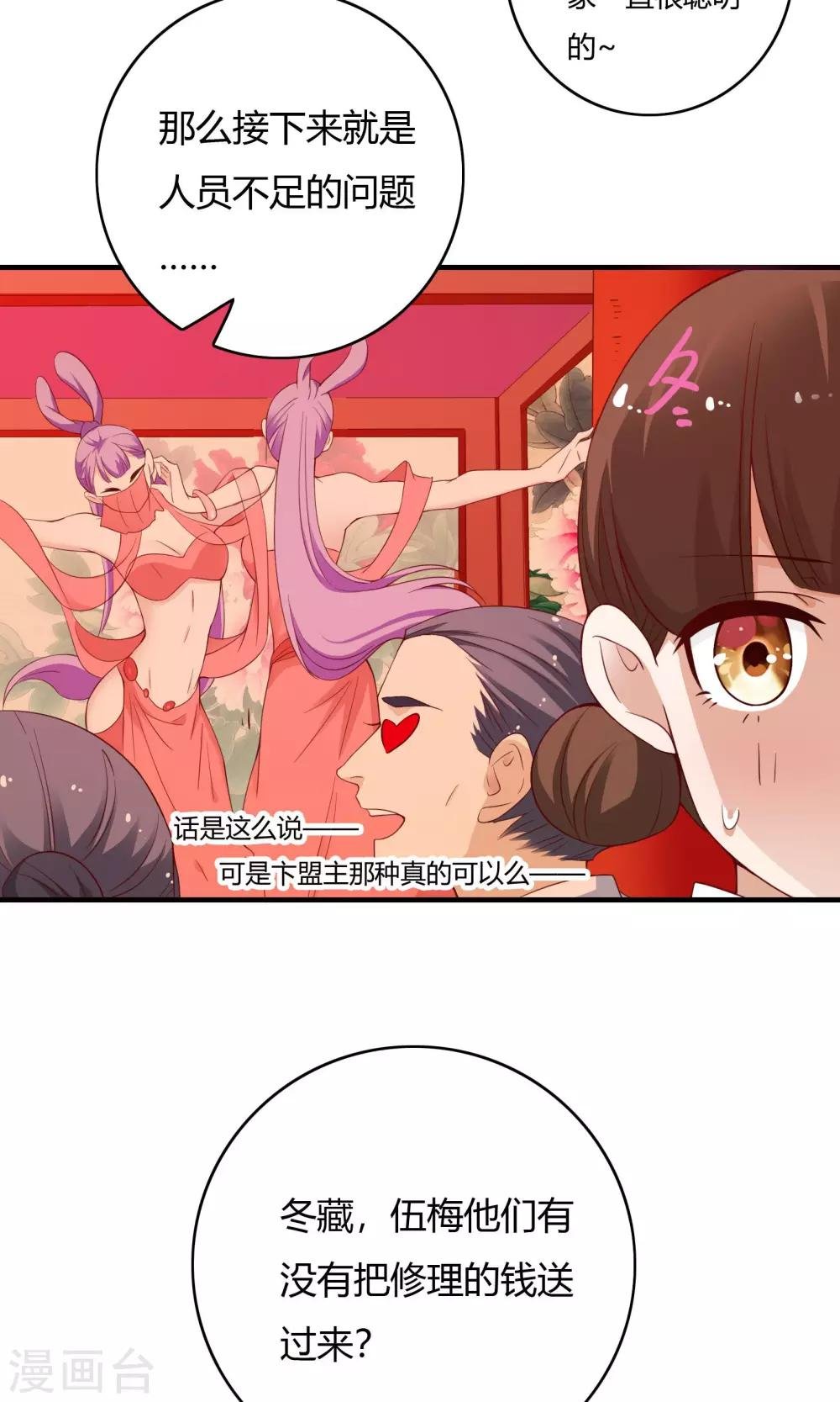第67话
