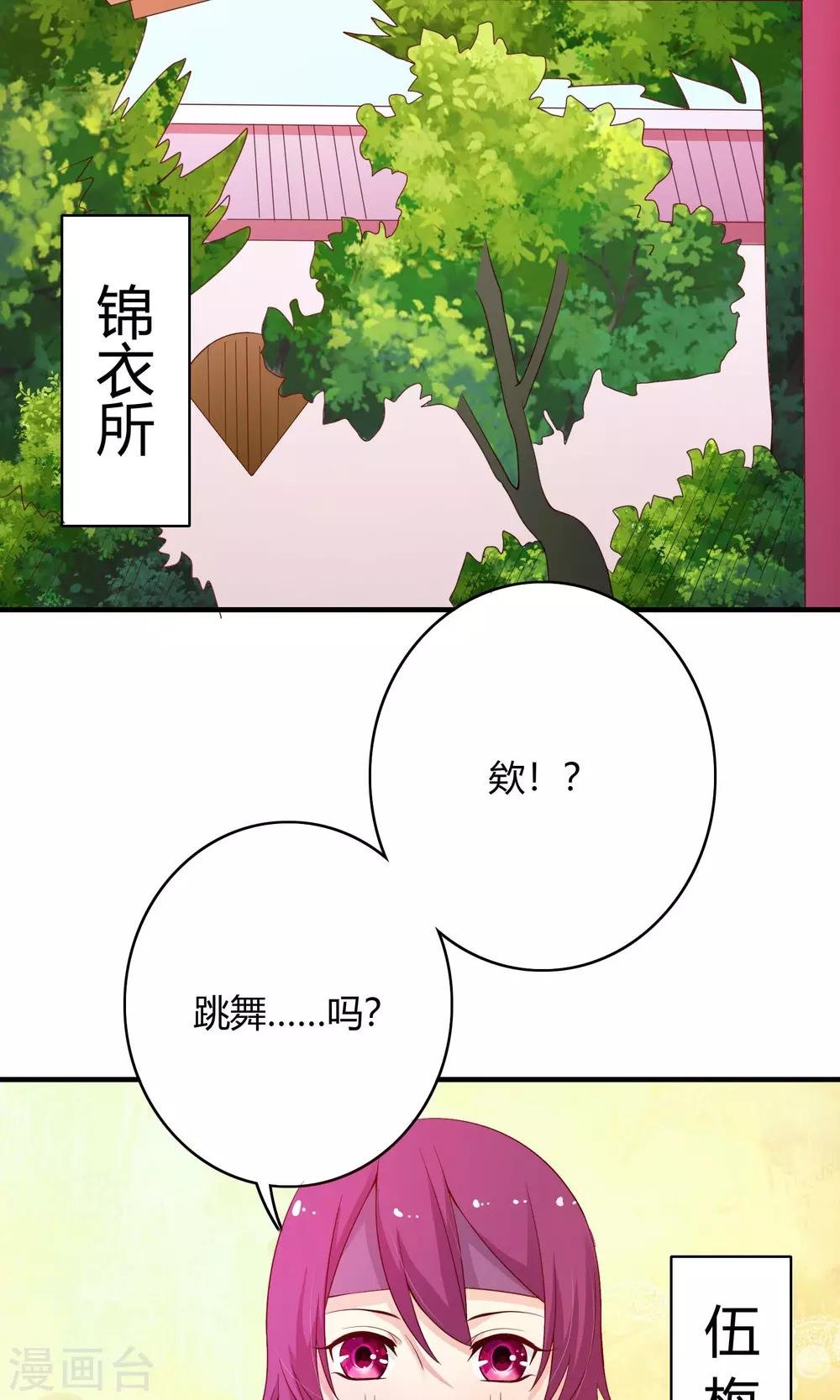 第67话