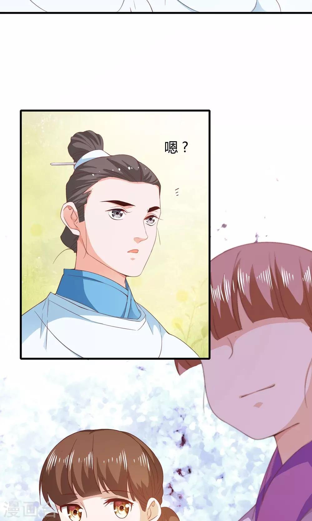 第67话