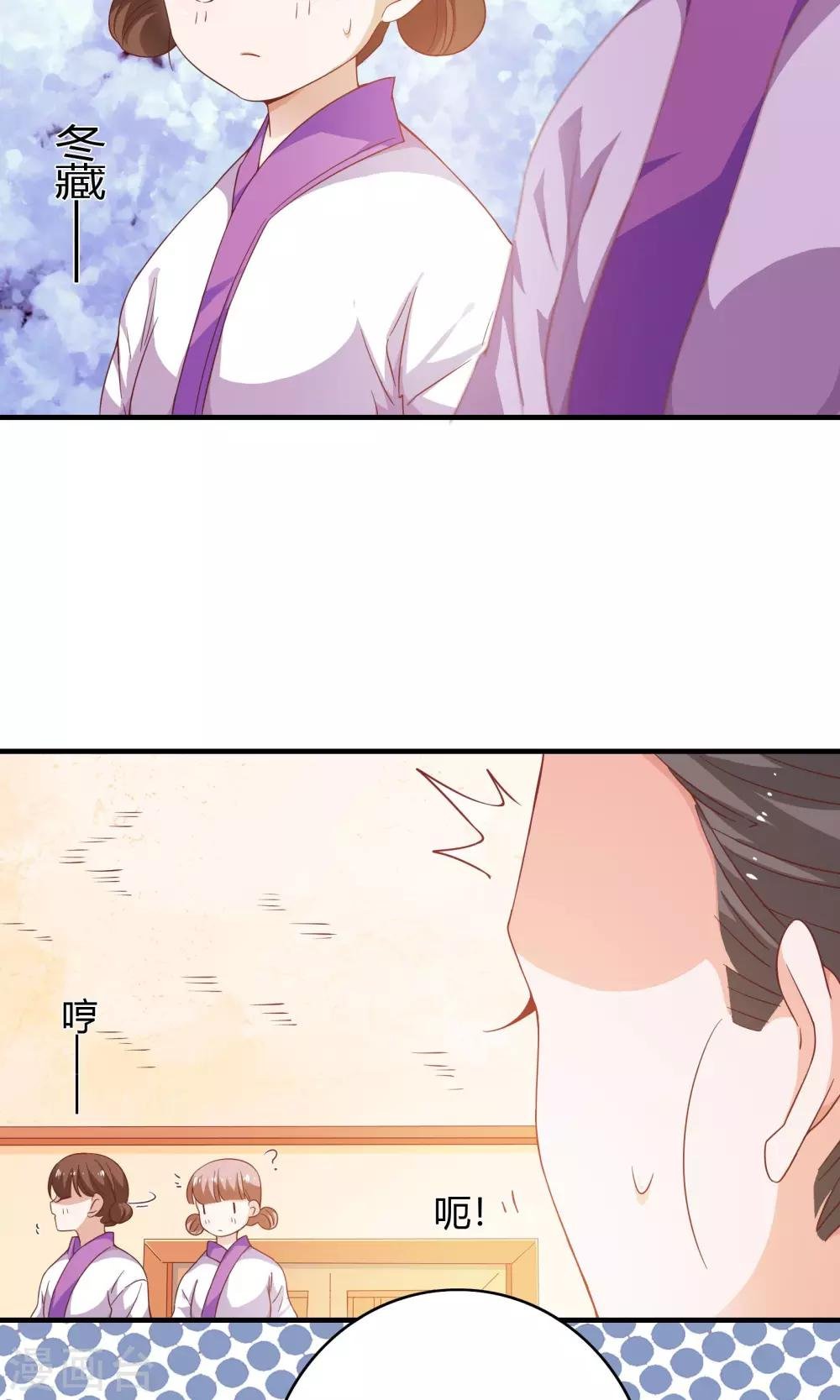 第67话