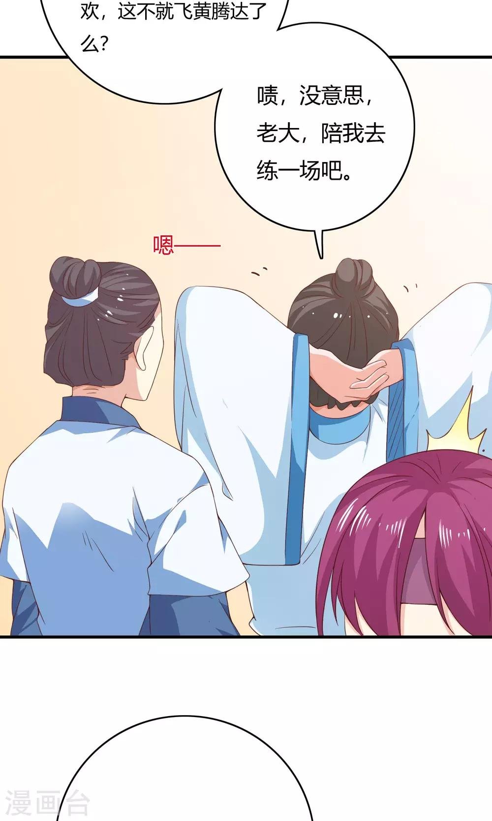 第67话
