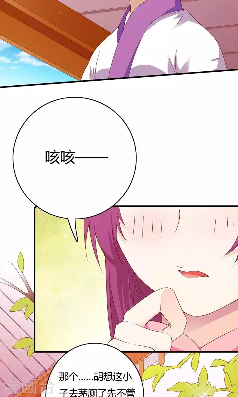 第68话