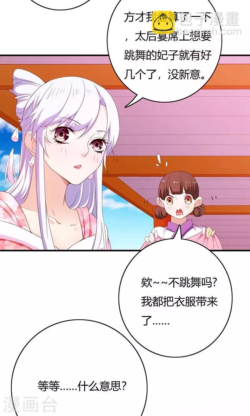 第68话