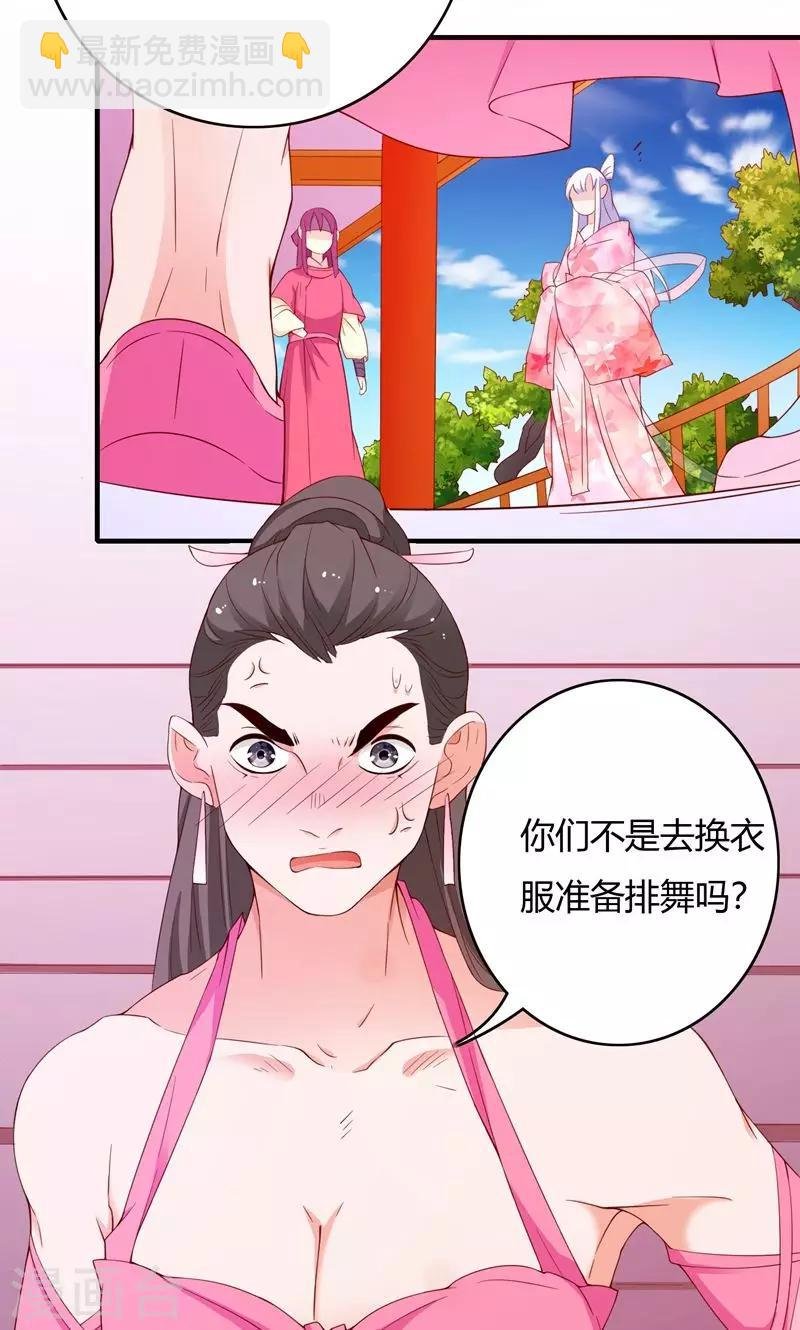 第68话