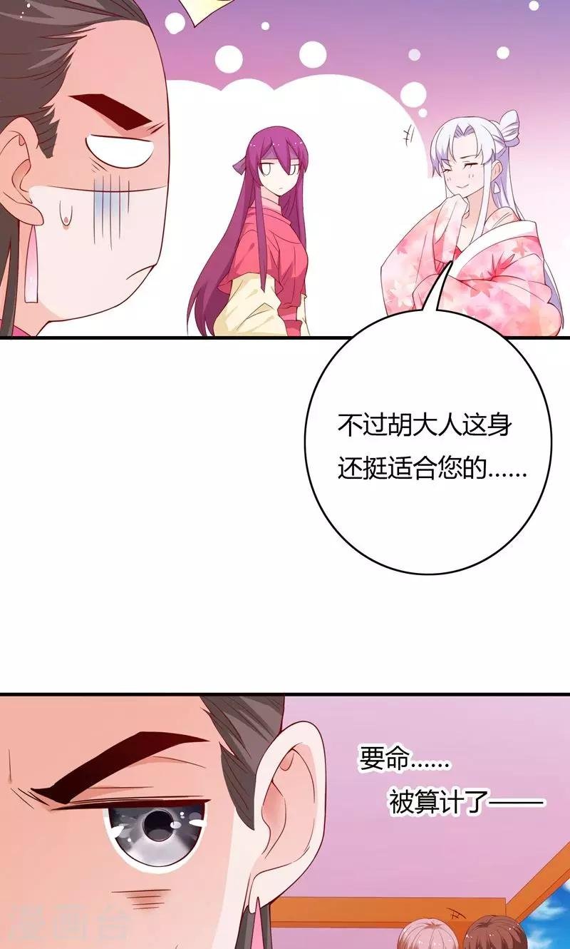 第68话