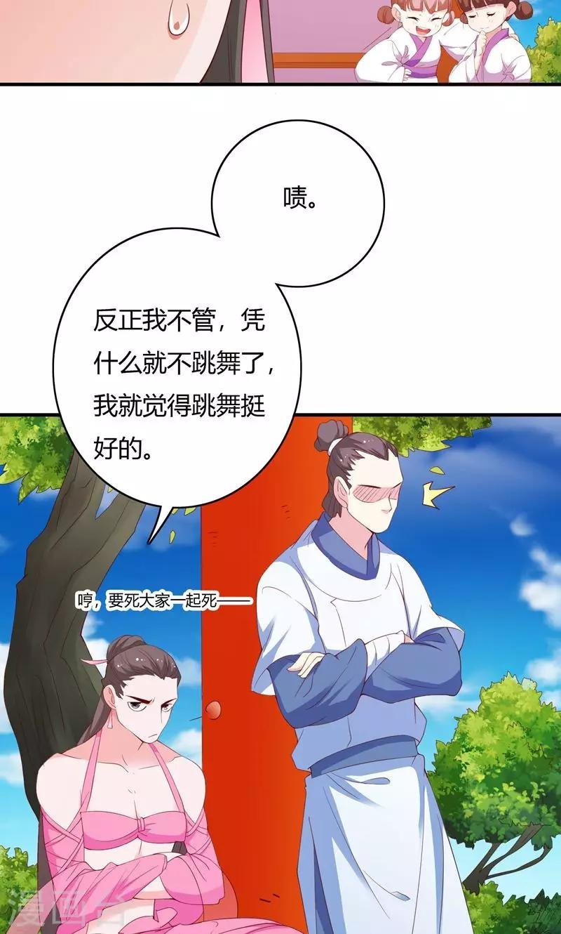 第68话