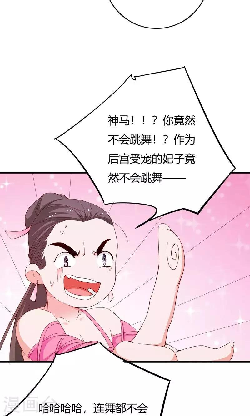 第68话