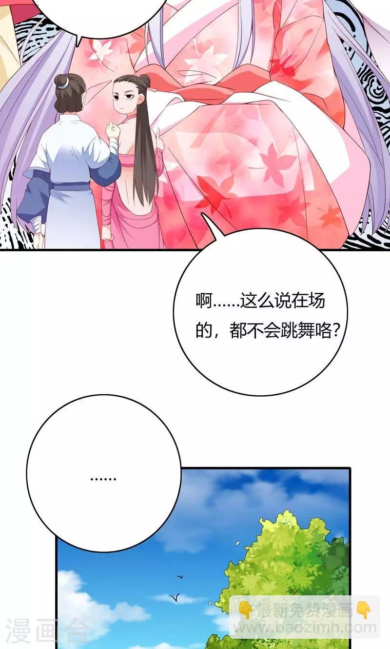 第68话
