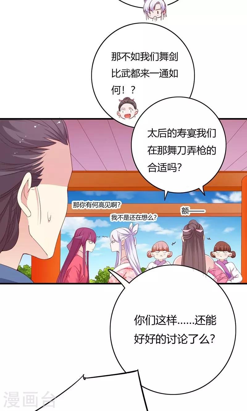第68话
