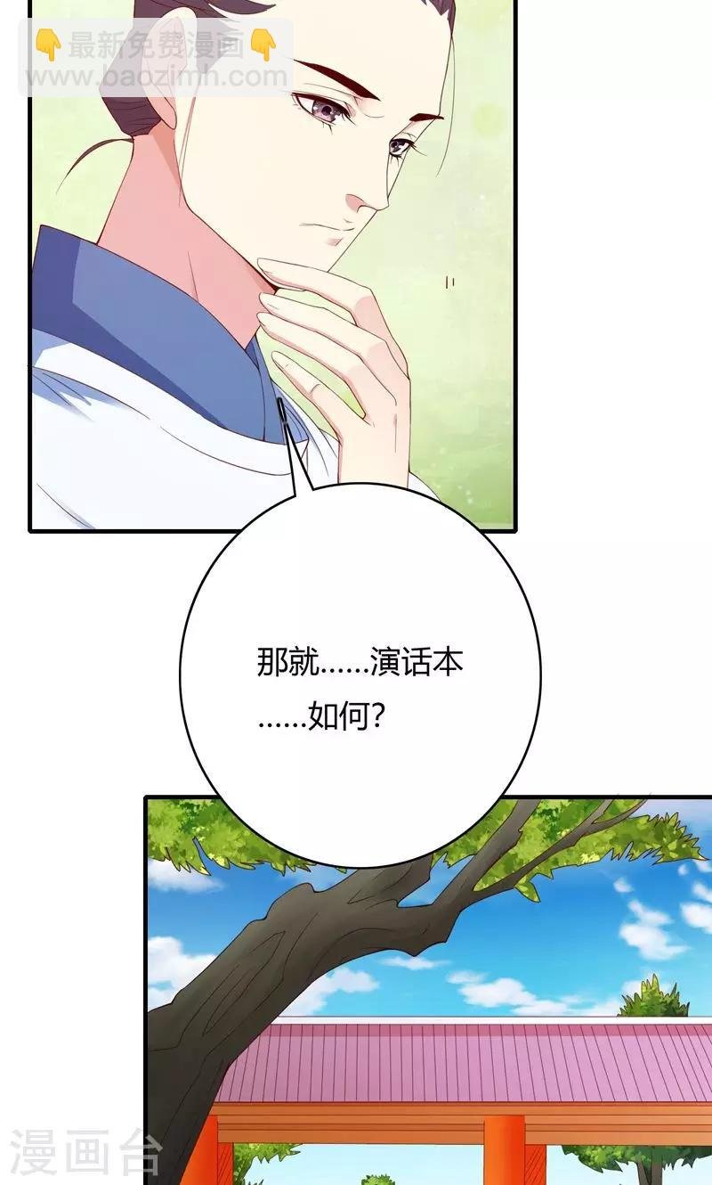 第68话