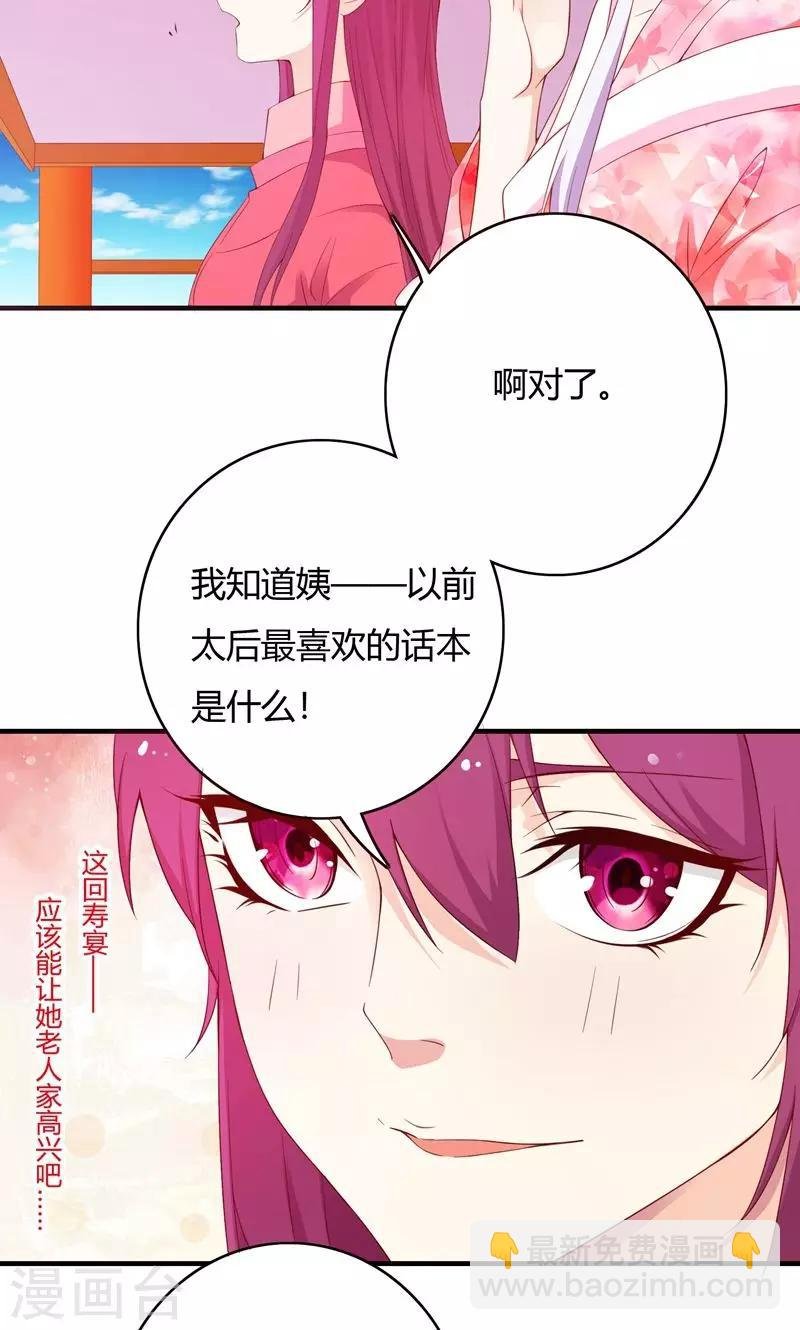 第68话