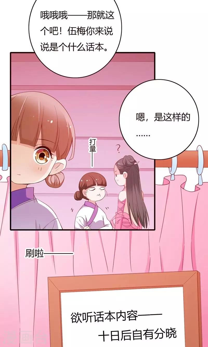 第68话
