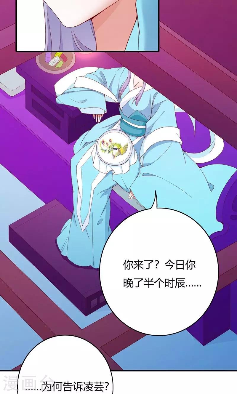 第68话