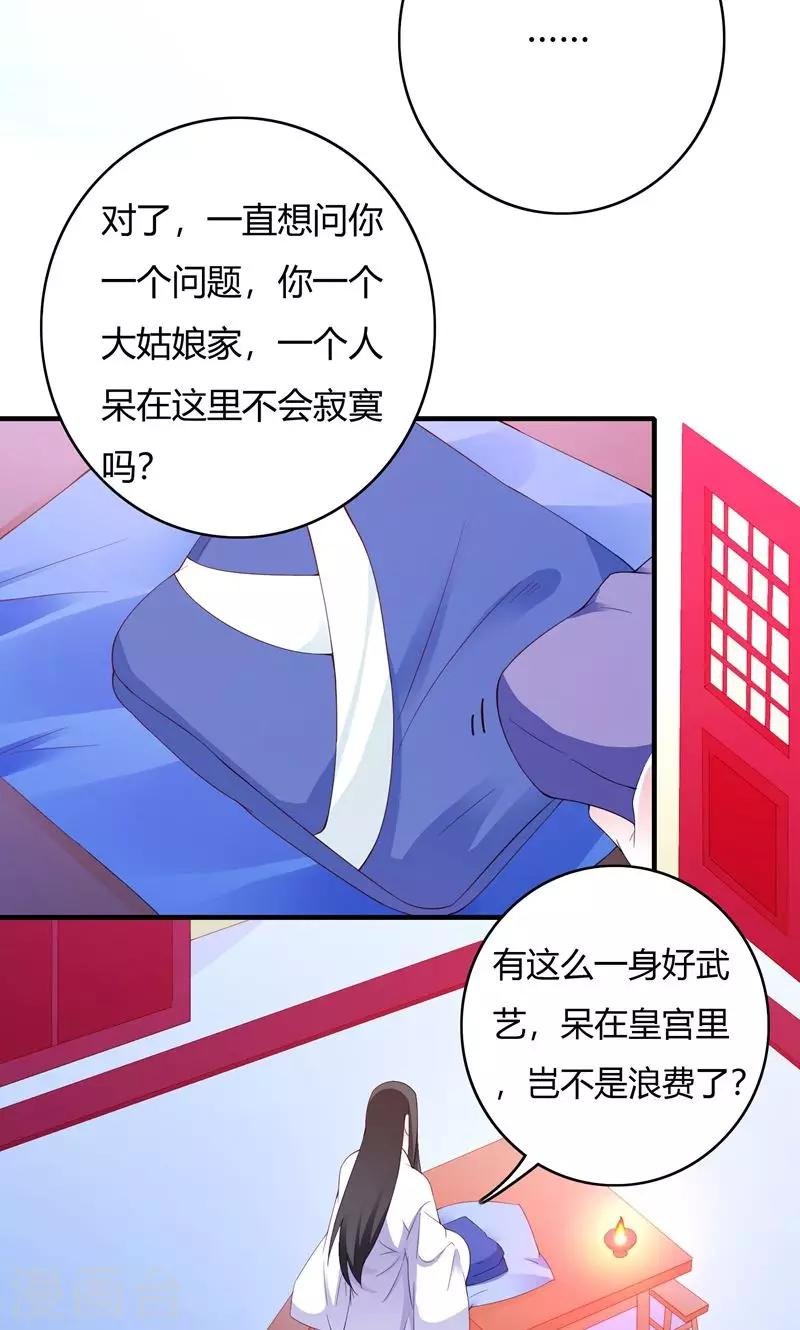 第68话