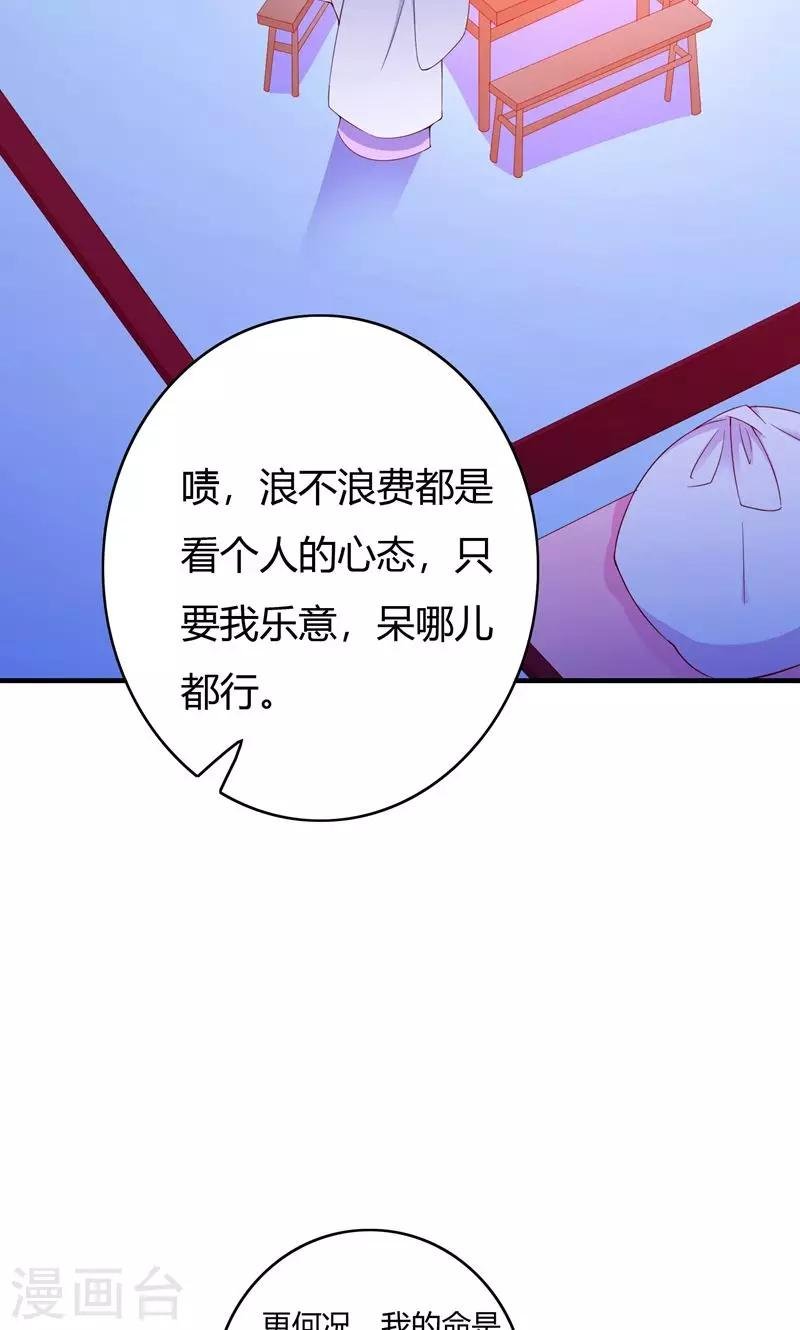 第68话