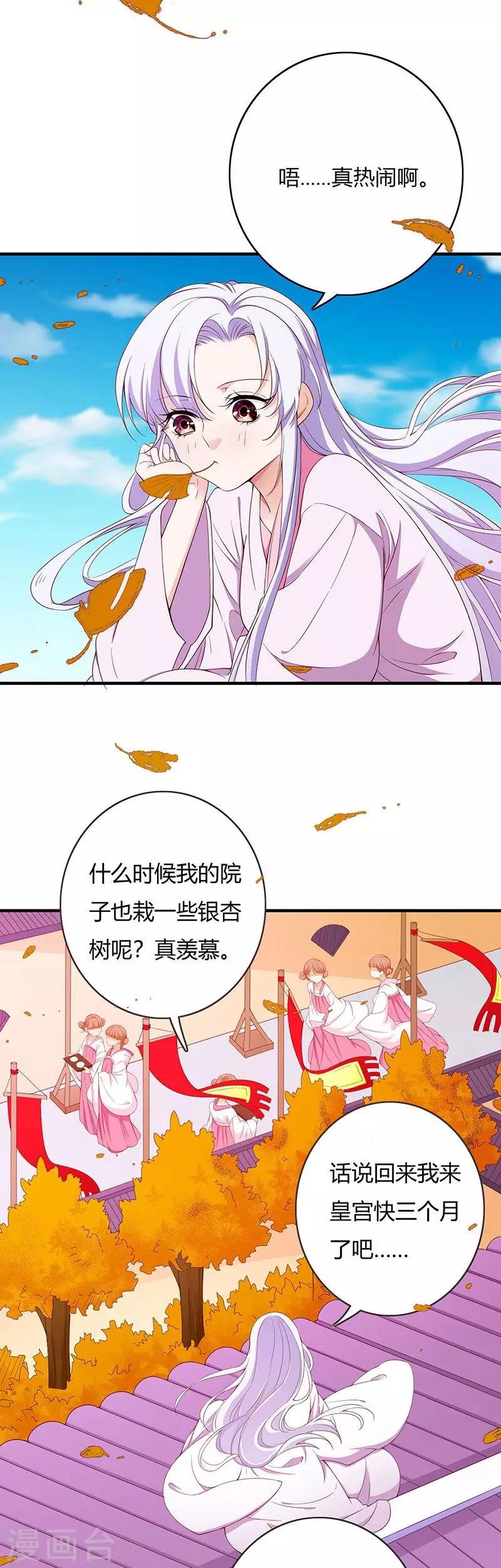 最终话