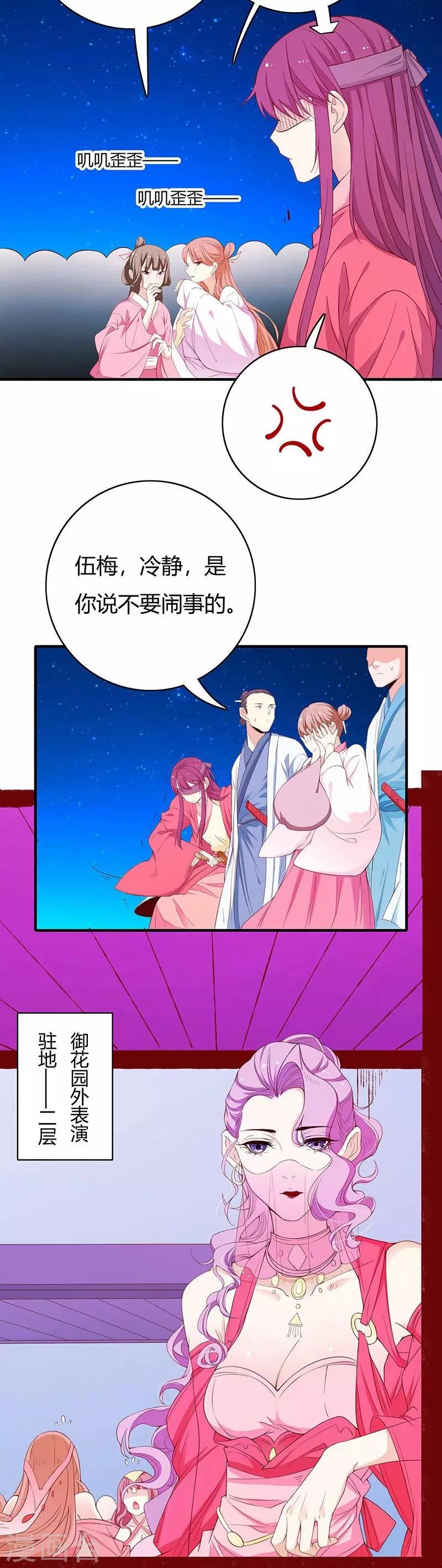 最终话