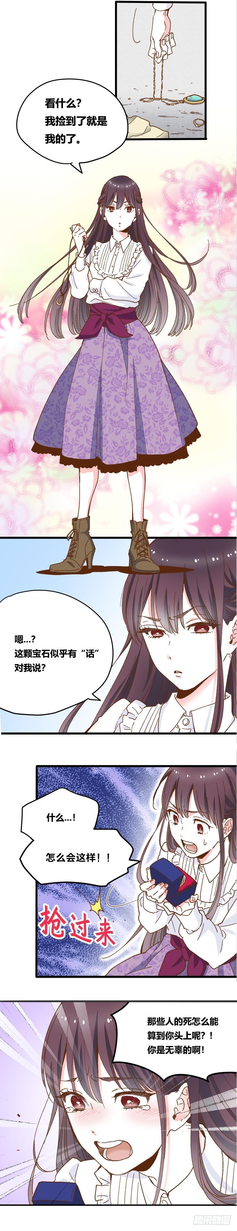 预告