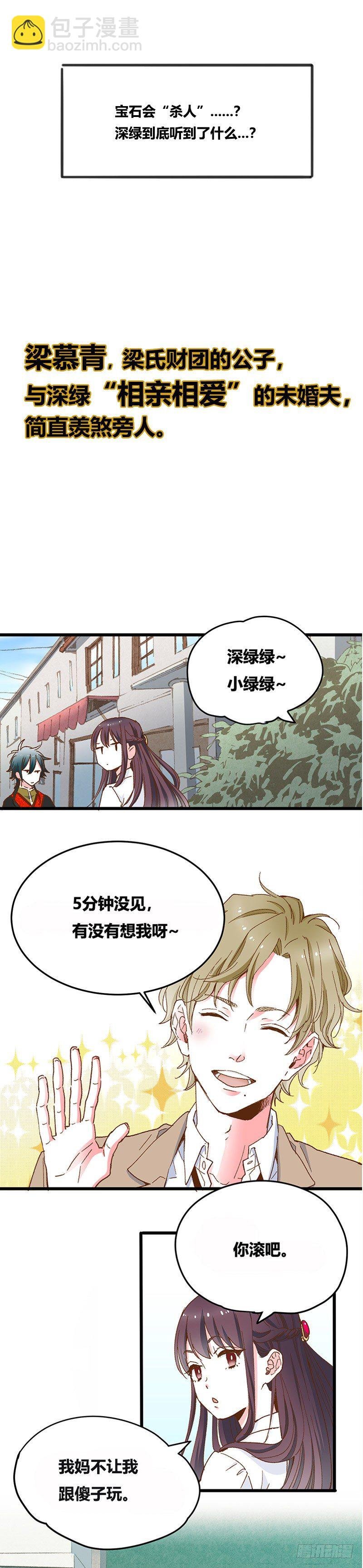 预告