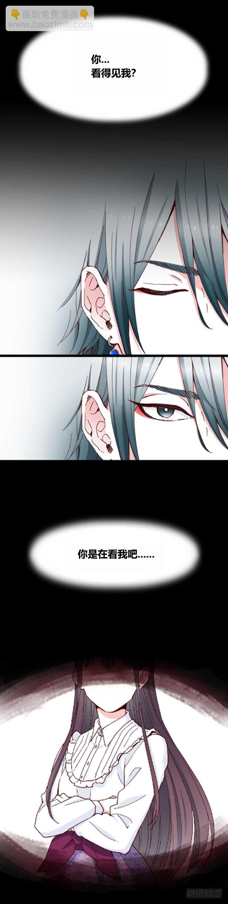 预告