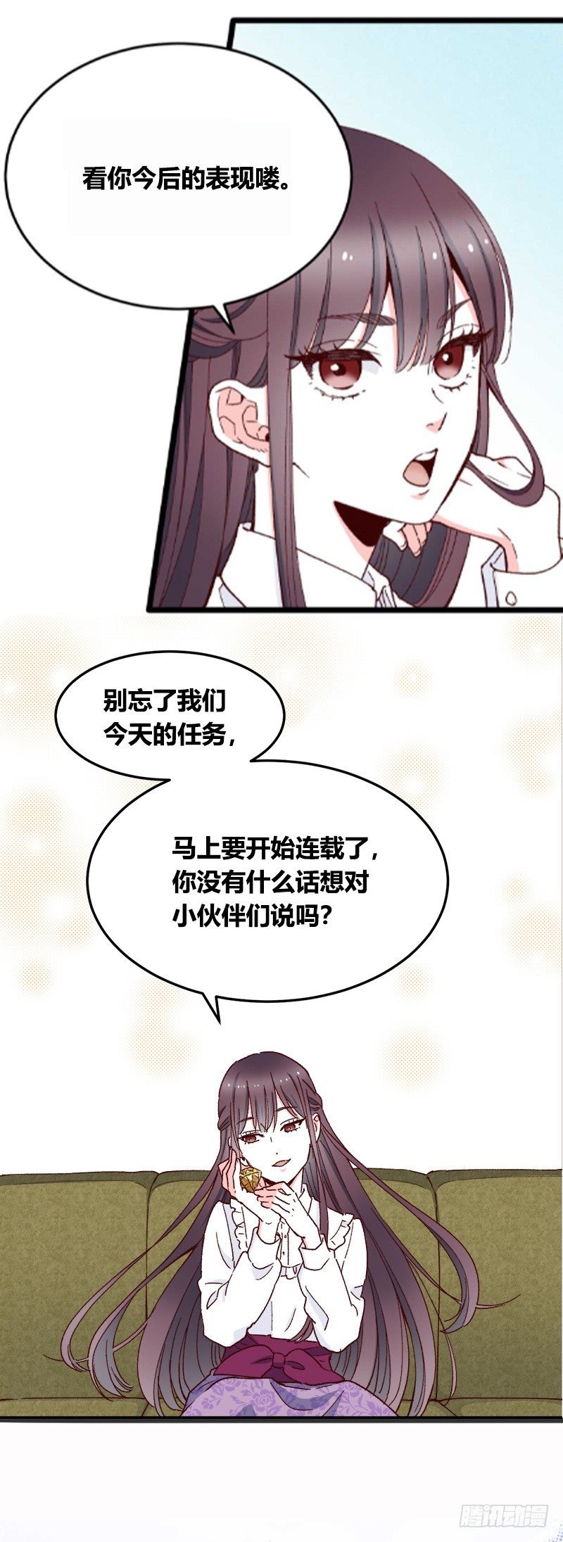 预告