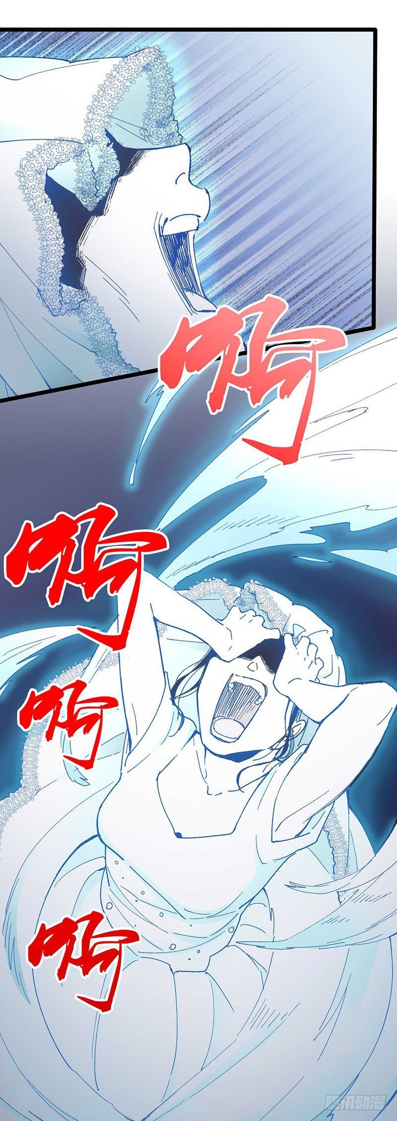 第8话 “业障”