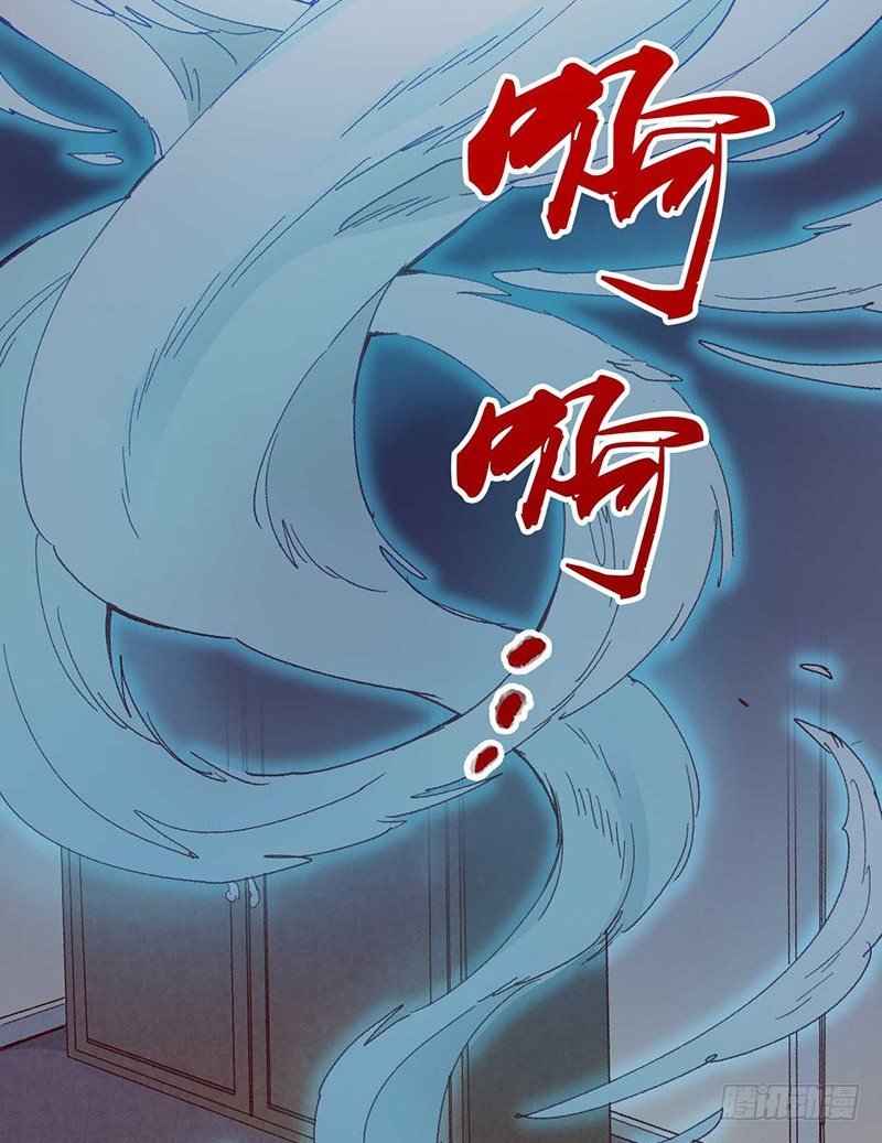 第8话 “业障”