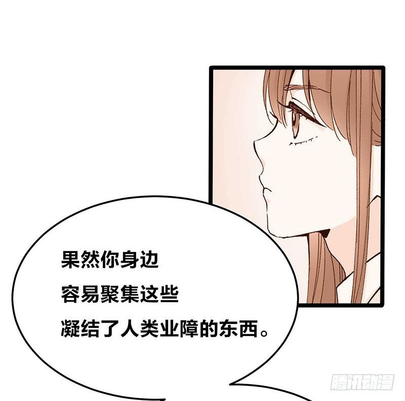 第8话 “业障”