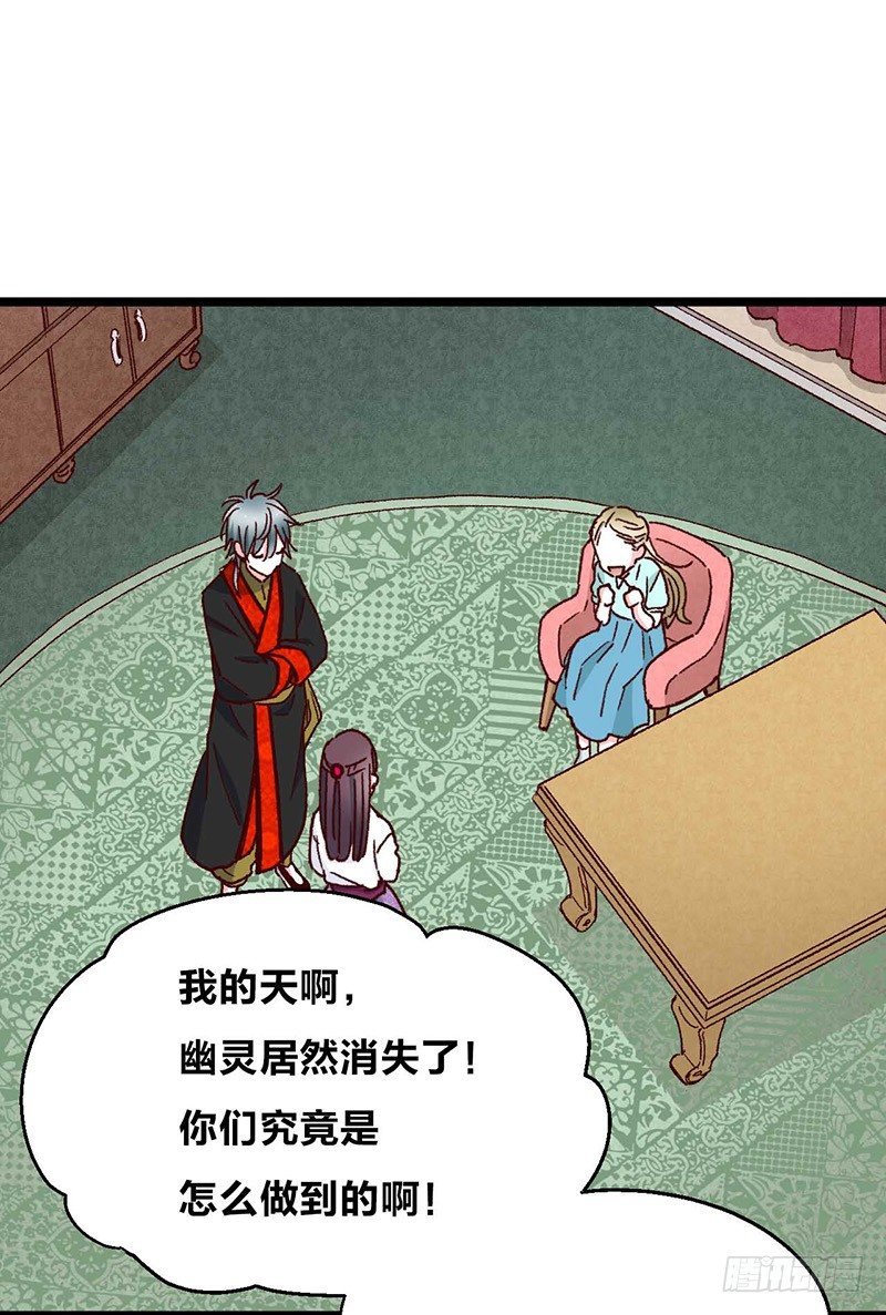 第8话 “业障”